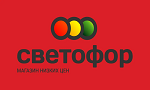 Светофор