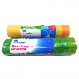 Мешки для мусора с завязками ПВД цветные 35л 15шт