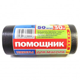 Мешки для мусора Помощник 30л 50*60см ПНД 50шт