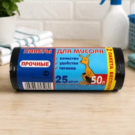 Мешки для мусора Кенгуру 50л 50*70см ПНД 25шт