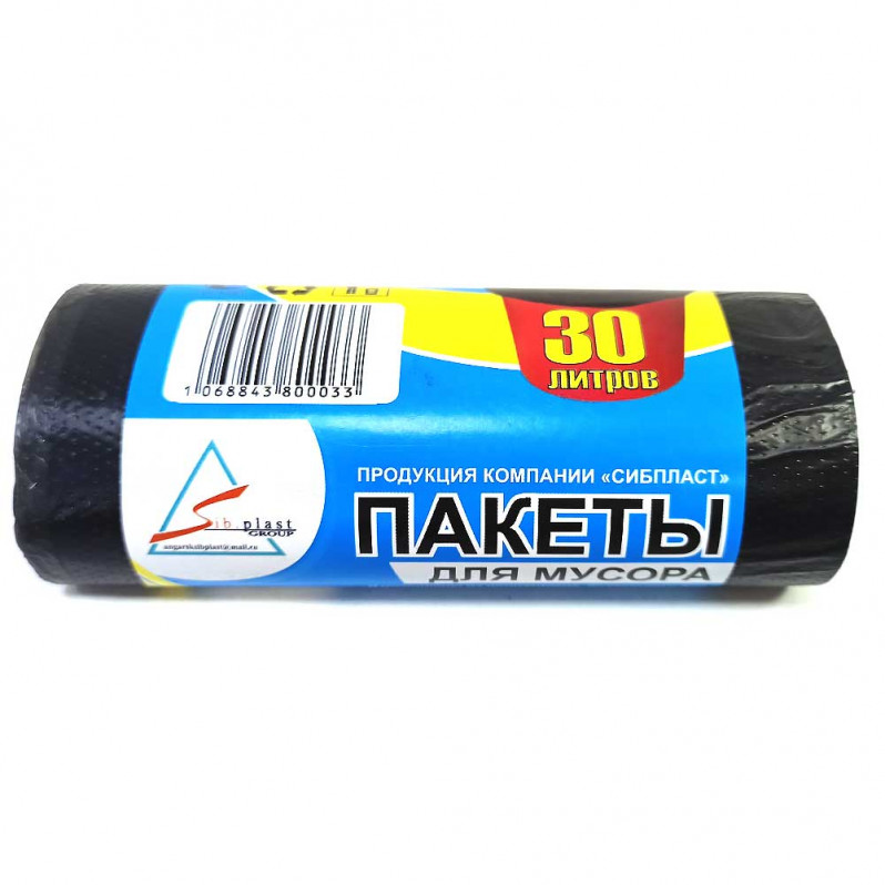 Мешки для мусора СибПласт 30л 50*60см ПНД 30шт